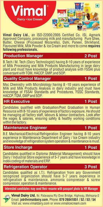 We are Hiring!

#Hiring #Jobs #Recruitment #Vimal #VimalIcecream #Ahmedabad