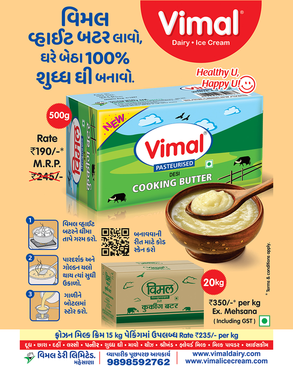 Vimal Ice Cream,  VimalDairy, VimalButter, PureGhee, HomeMade, Vimal