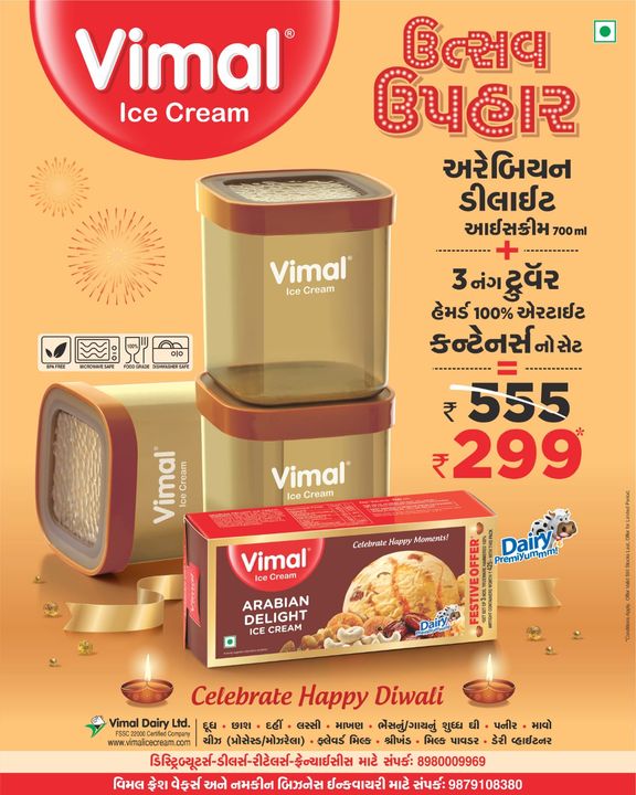 Vimal Ice Cream,  UtsavUphar, 3In1Offer, ThreeInOneOffer, The299Offer, DiwaliOffer, AirTightContainers, Trueware, ArabianDelightIcecream, ArabianDelight, DiwaliSpecial, CelebrateDiwali, FestiveOffer, ShopNSave, VimalIcecream, VimalDairy, IceCreamLovers, Vimal, IceCream, Ahmedabad, Gujarat, QualityProducts